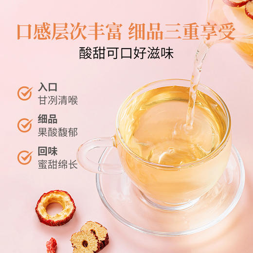 【方家铺子】苹果山楂茶100g（10袋）/盒 商品图7