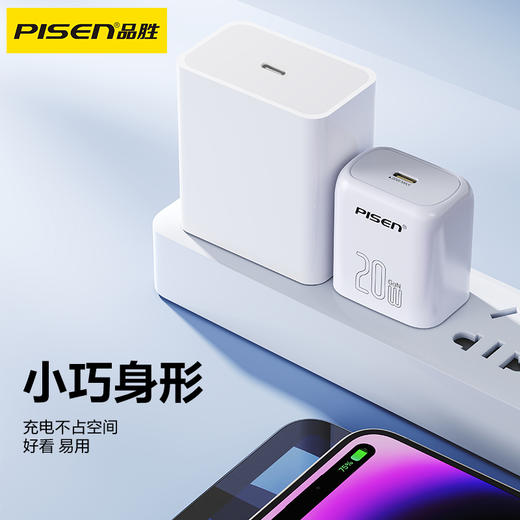 品胜 PD20W迷你单口快速充电器 Type-C接口充电头 苹果15/16手机充电头 商品图2