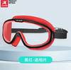 乐凯奇 LECAGE 高清防水防雾大框游泳眼镜泳镜 商品缩略图3