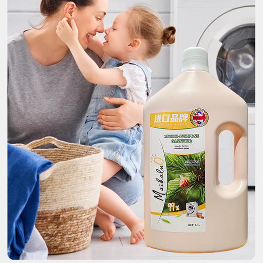 麦卡洛家居衣物除菌液2.3L 商品图2