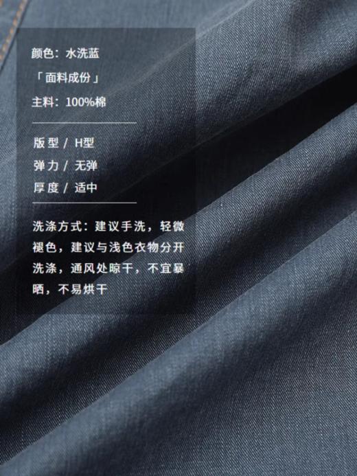 半圆/15339037/高腰休闲水洗蓝半身裙 商品图3