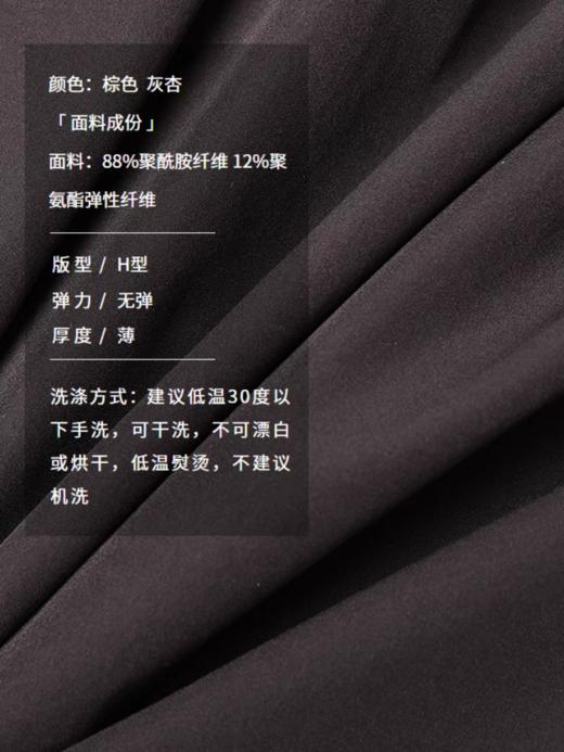 半圆/25623352/夏季休闲长款宽松垂感裤子女裙裤 商品图3