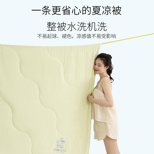 唯我 苔青-植愈力舒缓夏被 商品图4