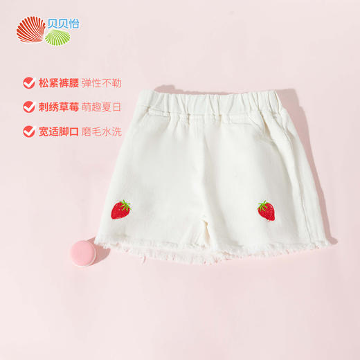 贝贝怡【甜心草莓刺绣】夏季新款女童轻薄柔软牛仔短裤时尚清爽休闲短裤ZB2EK037 商品图8