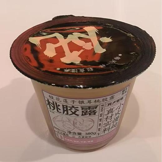 阿卢顿顿 桂花莲子银耳桃胶露 380g/杯 商品图0