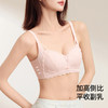 熳洁儿 小胸聚拢浪漫蕾丝内衣薄杯舒适聚拢莫代尔杯无钢圈收副乳25261505 商品缩略图2
