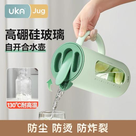 【多样屋专柜】 UKA冰箱冷水壶家用高级玻璃水壶凉水壶杯耐高温泡茶壶套装大容量 商品图1