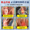百年扁氏藏关宁风湿关节贴 商品缩略图1