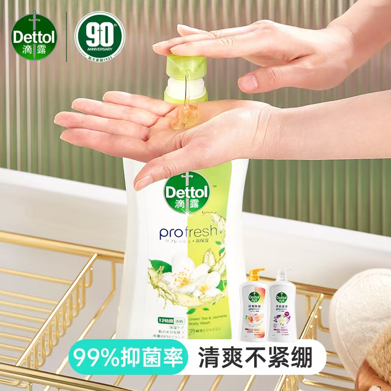 滴露清爽保湿沐浴露950g*2瓶 持久留香 男女士保湿滋润