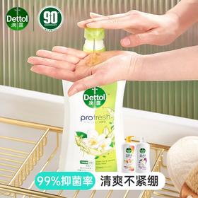 滴露清爽保湿沐浴露950g*2瓶 持久留香 男女士保湿滋润