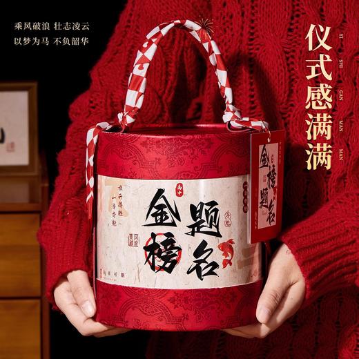 【中高考加油好礼】百日誓师十八岁成人礼礼物男女孩中高考加油励志礼品金榜题名礼盒。ry 商品图3