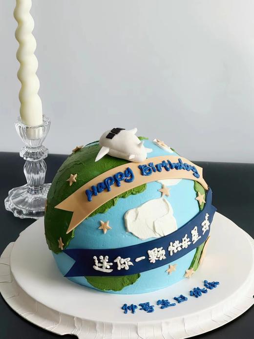 快乐星球 | 薇薇甜 商品图0