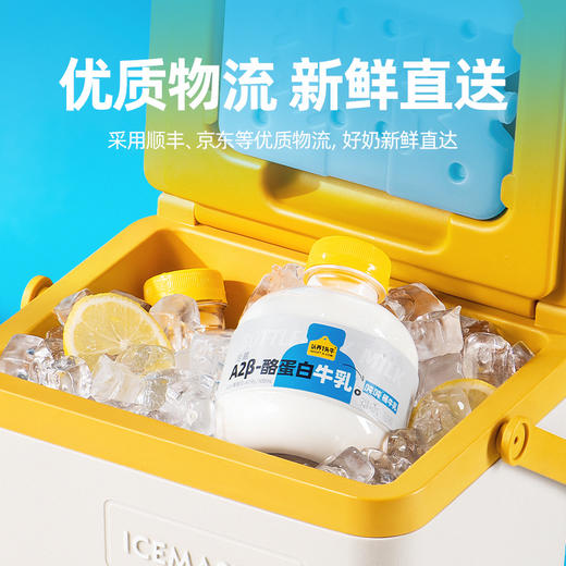 认养一头牛-冷藏-A2吨吨牛乳460ml*6瓶 商品图4