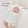 【2025年春夏新品】i-baby/英伦宝贝童梦奇境针织低敏恒温襁褓巾 商品缩略图2