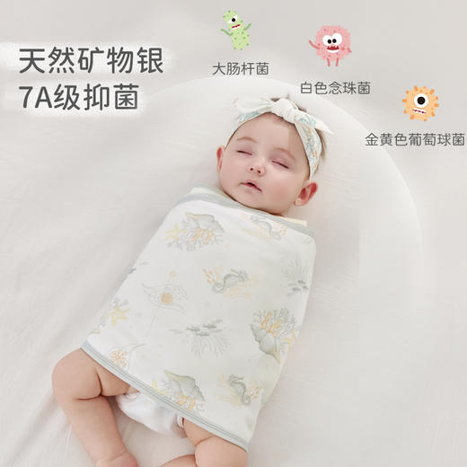 【2025年春夏新品】i-baby/英伦宝贝童梦奇境针织低敏恒温襁褓巾 商品图2