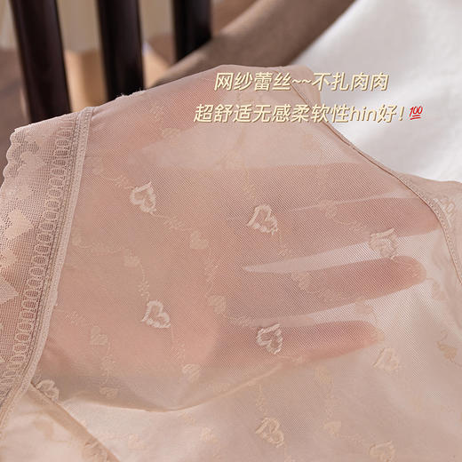 【7A爱心轻纱云感裤】少女感十足 定制轻纱!!排汗透气能力Max 亲肤无感，裸感上身，这个内裤真的可以闭眼冲 7A纯棉底档，透气抑菌，拒绝闷热 商品图2