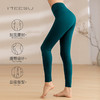 美愫瑜伽裤女新款休闲时尚紧身裤高腰提臀百搭运动健身裤 商品缩略图0