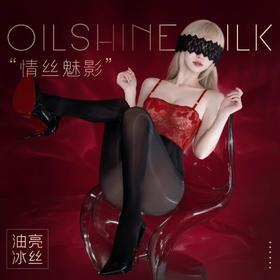 霏慕 蕾丝裹胸透身油亮连身袜7585