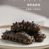 极客海参品鉴装（即食鲜参/干海参）丨鲜食高压海参，肉厚劲道自带鲜味丨独立包装，开袋即食，详情页里有我们对海参的认知，请一定阅读完。⭐️顺丰快递 商品缩略图0