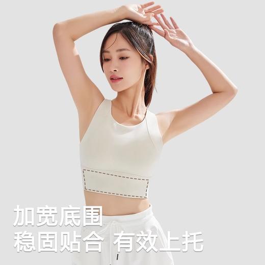 Neverme高强度工字美背 SW780039 商品图4