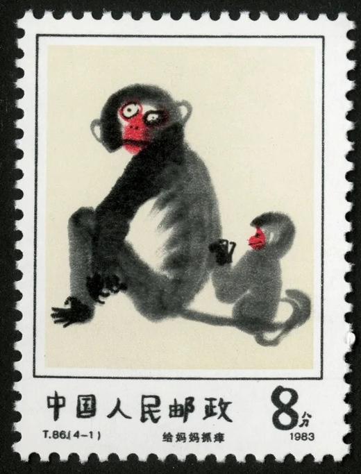 T86《儿童画选》1983年 商品图1