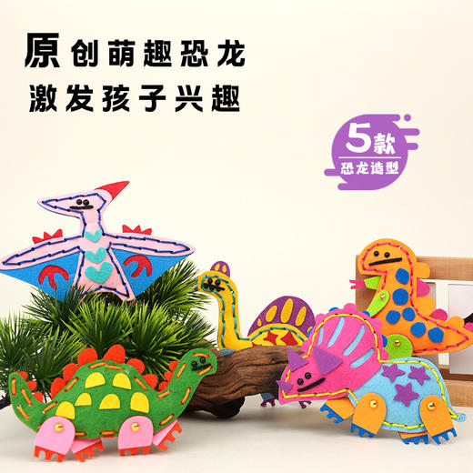 【2025六一礼物】呆萌卡通恐龙玩偶DIY挂件创意钥匙扣可爱霸王龙包包挂饰书包挂扣 商品图1