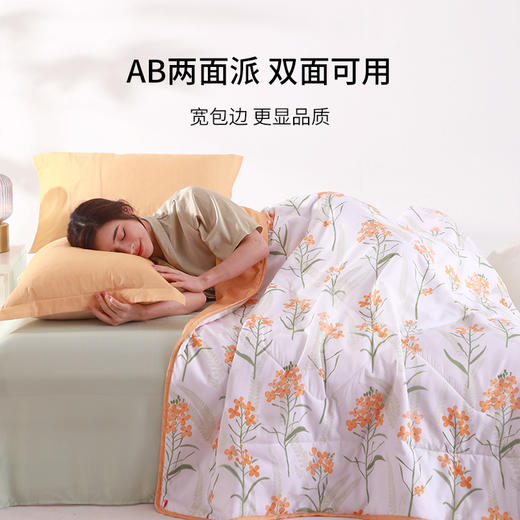 恒源祥纤维被夏凉被空调被夏季双人被子2斤礼袋装200*230cm花朵朵 HYX185BZ-DZ 商品图2