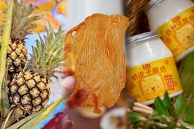 素素精选 | 本周的嘴馋救星，上新啦！