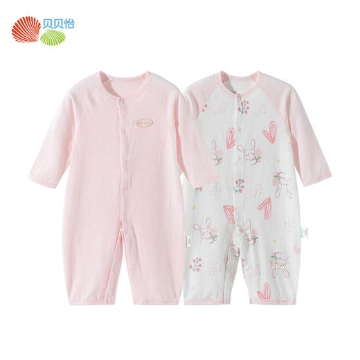 贝贝怡长袖连体衣（2件装）ZB1EL007 商品图3