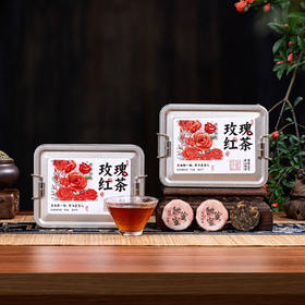 【超值任选2盒装】强韵 茉莉白茶/菊花白茶/玫瑰红茶 独立包装 香味浓郁 250g