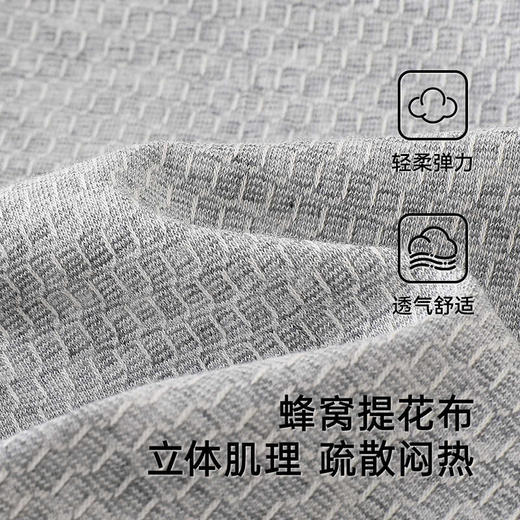 英氏儿童背心透气夏季男童百搭背心打底防闷YRBYJ2R033A 商品图1