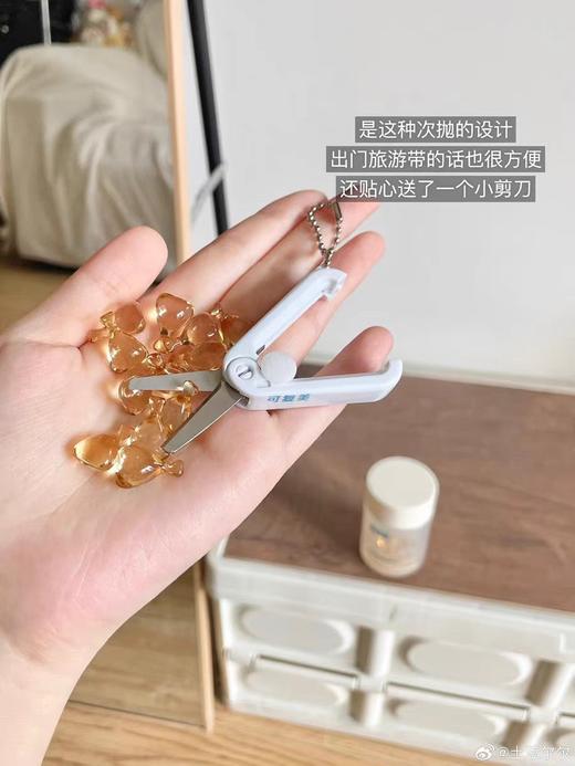 可复美胶囊油50颗/瓶 商品图5