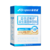 Life-Space益倍适畅护益生菌固体饮料（100亿，A）（10袋） 商品缩略图2