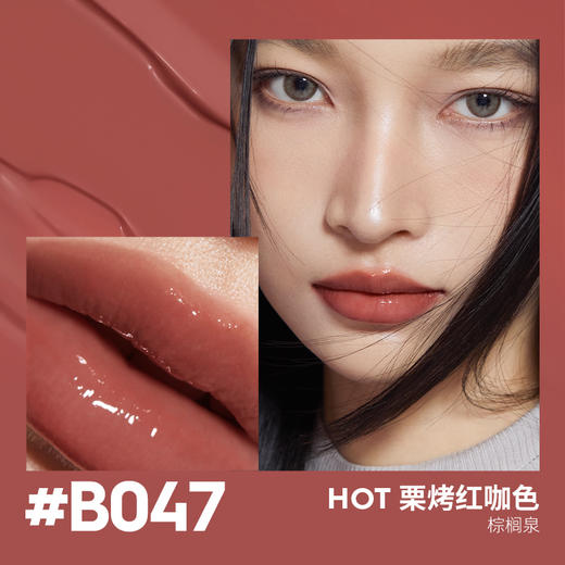 【拍1只送卸妆湿巾10片装*1】玛丽黛佳水光唇釉粉墨系列淡唇纹滋润唇蜜唇部精华液 商品图2