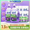 【整箱】【浪奇】薰衣草除菌洗衣液2kg*2+500g*5袋 ，深度去污，高效除菌，薰衣草香 商品缩略图0
