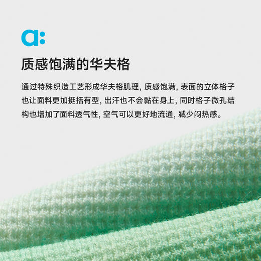 【夏Vol.2】allblu幼岚【华夫格背心裙】儿童裙子25夏新款女童透气ZY 商品图3