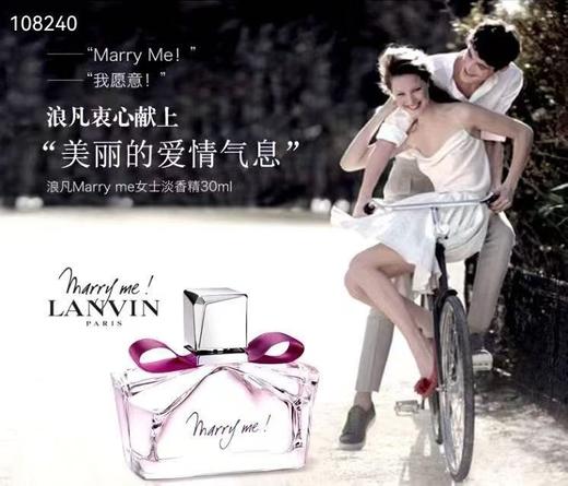 浪凡我愿意女士香水4.5ml(效期2026年4月) 商品图1