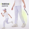 onmygame 轻凉风】男女童裤子儿童凉感防蚊裤透气防晒长裤夏季 商品缩略图3