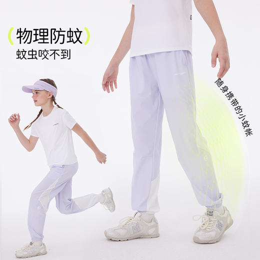 onmygame 轻凉风】男女童裤子儿童凉感防蚊裤透气防晒长裤夏季 商品图3