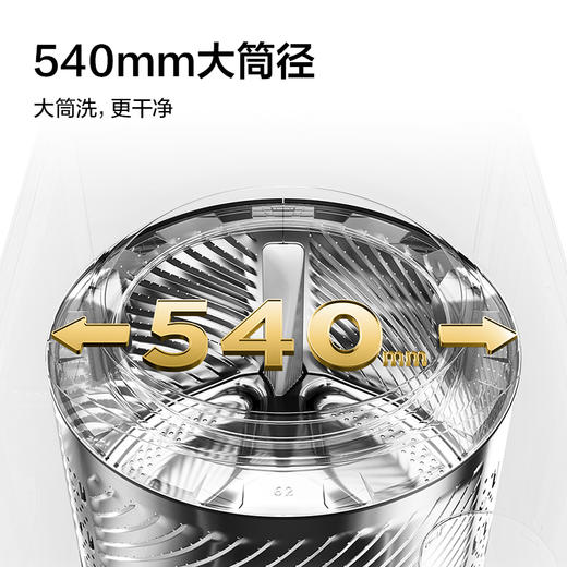 【新品上市】TCL小黄人·大眼萌AI超级筒T7R 12公斤DD直驱洗烘一体 G120T7R-HDI 商品图4