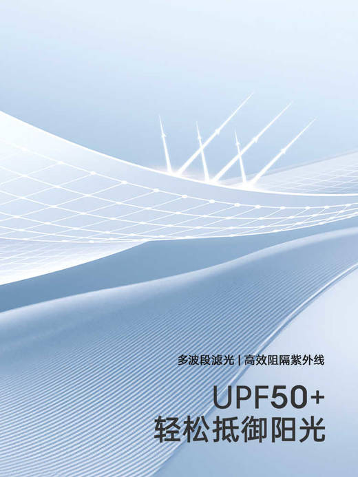 英氏儿童防晒外套夏季长袖薄款皮肤衣UPF50+防晒衫YRWVJ2R035A 商品图1