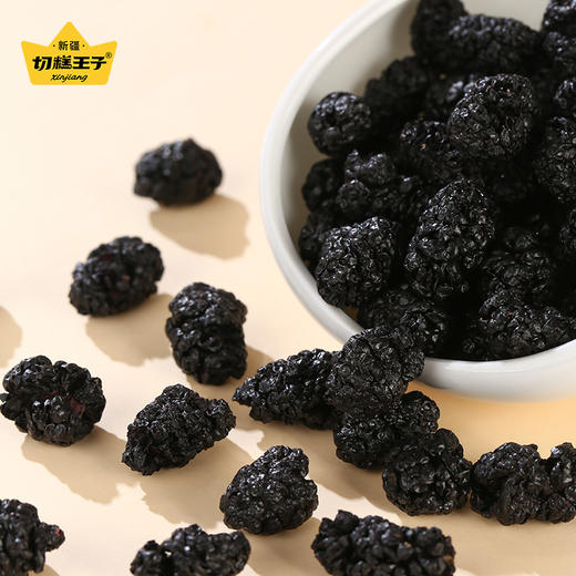 切糕王子黑桑葚干180g cz 商品图4