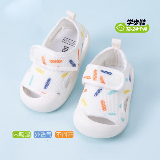 贝贝怡25春夏季新款男女宝宝学步凉鞋透气防滑沙滩鞋圆头运动休闲凉鞋ZB2EX013 商品图3