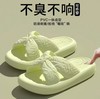【超舒服❗️超软的蝴蝶结拖鞋】脚感舒适，柔软轻盈，超亲肤，厚度女士夏季新款外穿踩屎感防滑不臭脚柔软舒适舒适凉拖鞋女 商品缩略图5
