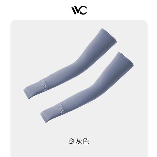 VVC沁风系列凉感防晒冰袖男款户外开车 商品图0