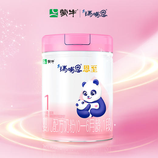 蒙牛瑞哺恩恩至1段婴儿配方奶粉 800g（2022版） 商品图1