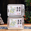【超值任选2盒装】强韵 茉莉白茶/菊花白茶/玫瑰红茶 独立包装 香味浓郁 250g 商品缩略图9