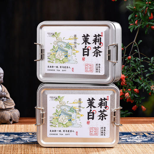 【超值任选2盒装】强韵 茉莉白茶/菊花白茶/玫瑰红茶 独立包装 香味浓郁 250g 商品图9