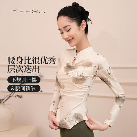 美愫瑜伽上衣女不规则下摆新中式盘扣国风印花褶皱修身禅修普拉提 商品图1