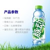 600ml*15瓶脉动沁爽青草味 商品缩略图3
